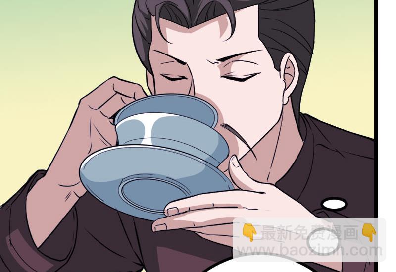 都市神豪系統 - 第146話 伏筆(1/2) - 5