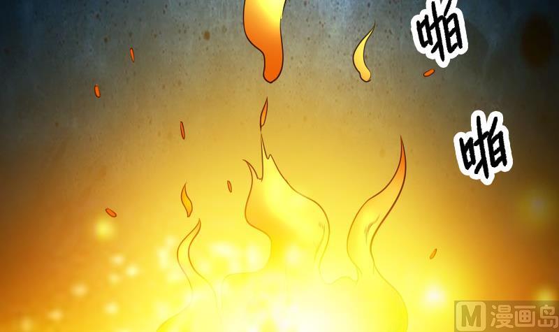 都市神豪系統 - 第146話 伏筆(1/2) - 1