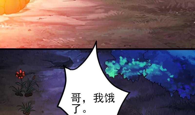 都市神豪系統 - 第146話 伏筆(1/2) - 5