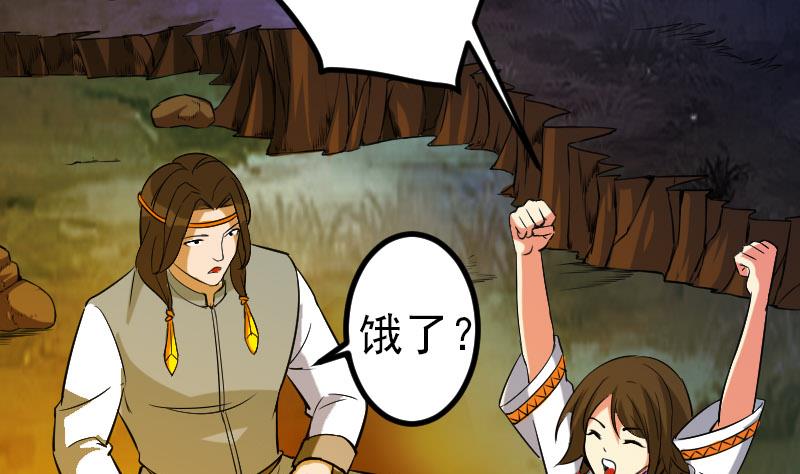 都市神豪系統 - 第146話 伏筆(1/2) - 6