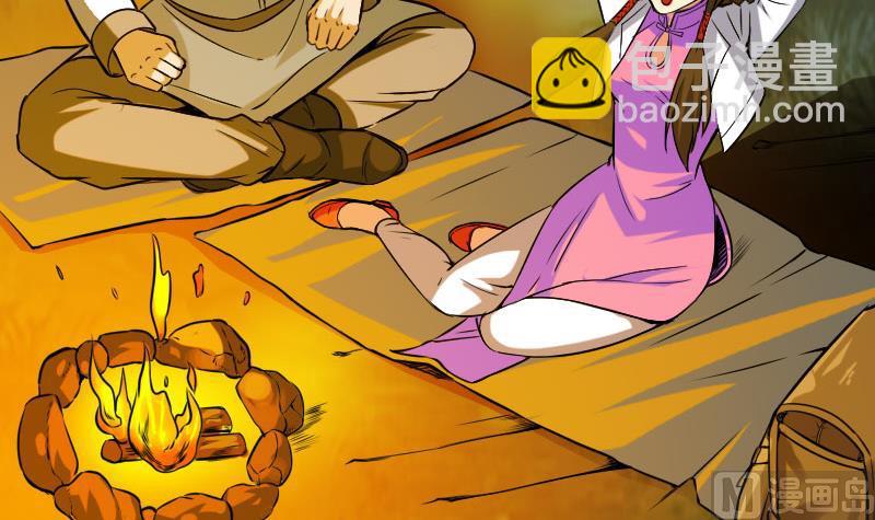 都市神豪系統 - 第146話 伏筆(1/2) - 7