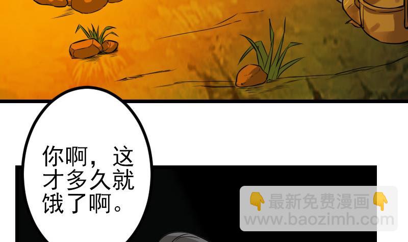 都市神豪系統 - 第146話 伏筆(1/2) - 8