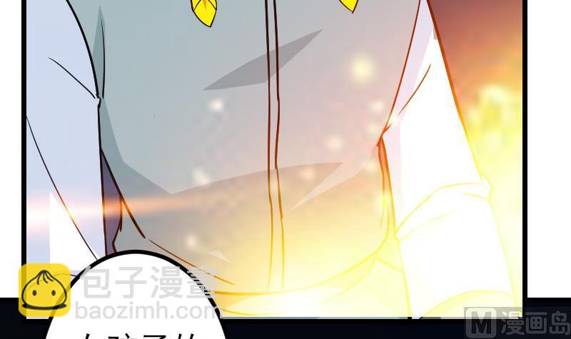 都市神豪系統 - 第146話 伏筆(1/2) - 2