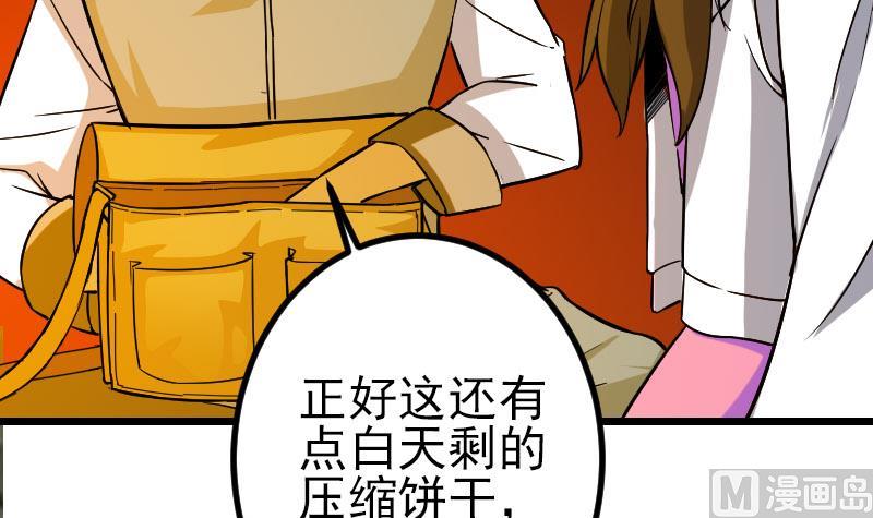 都市神豪系統 - 第146話 伏筆(1/2) - 5