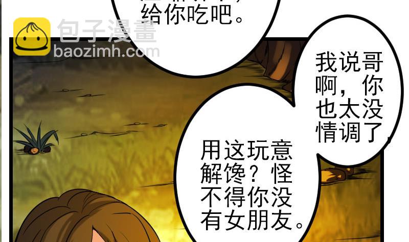 都市神豪系統 - 第146話 伏筆(1/2) - 6