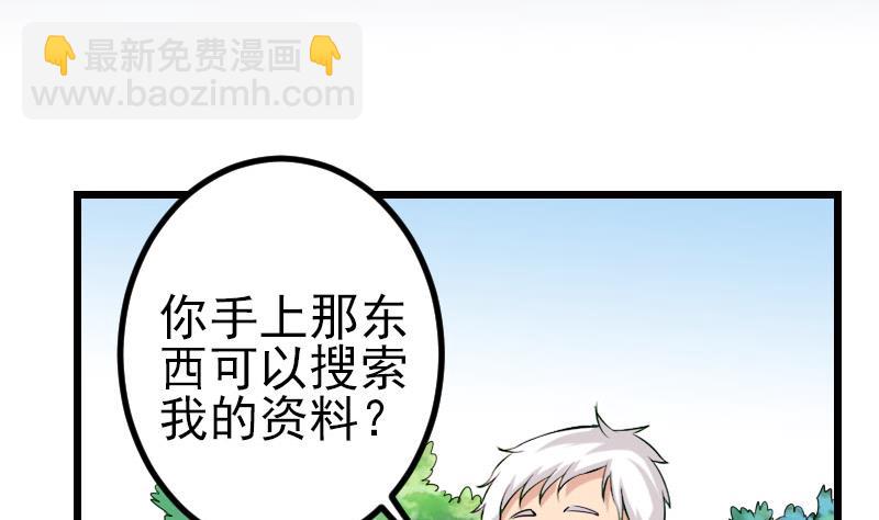 都市神豪系統 - 第146話 伏筆(1/2) - 5
