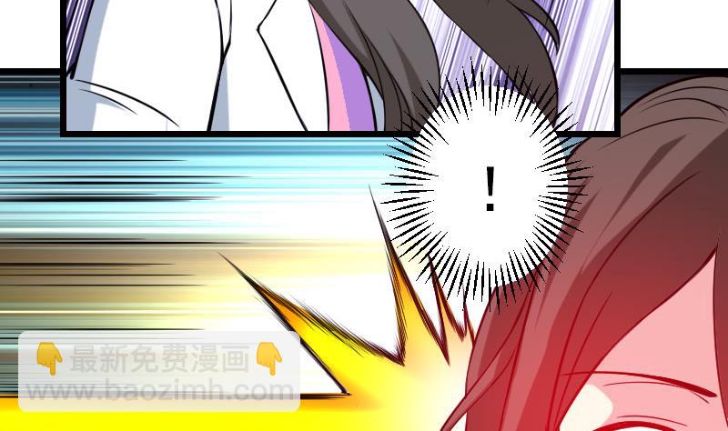 都市神豪系統 - 第146話 伏筆(1/2) - 2