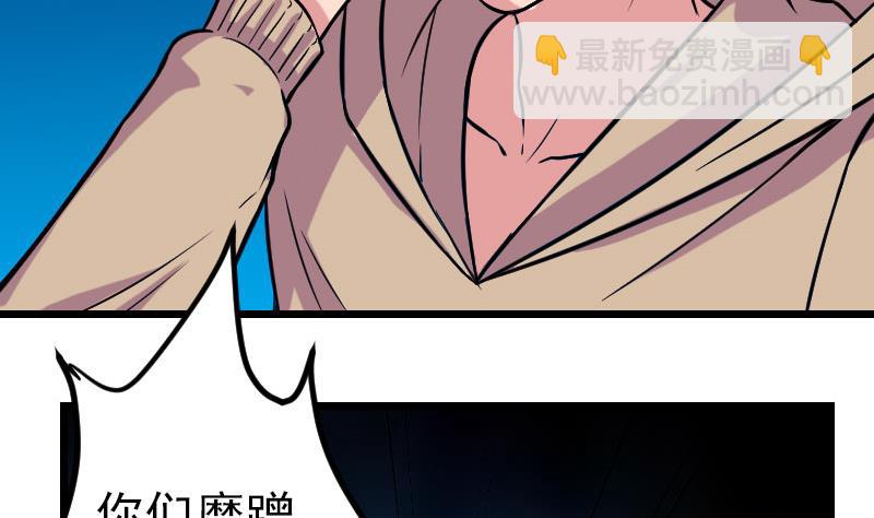 第150话 入口(1/2)-第150话