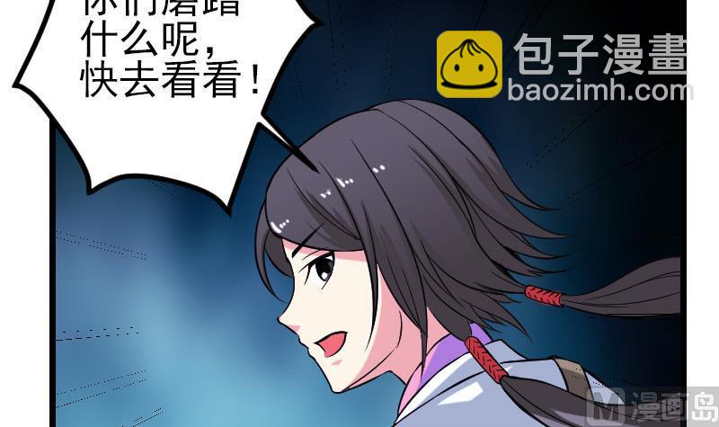 第150话 入口(1/2)-第150话