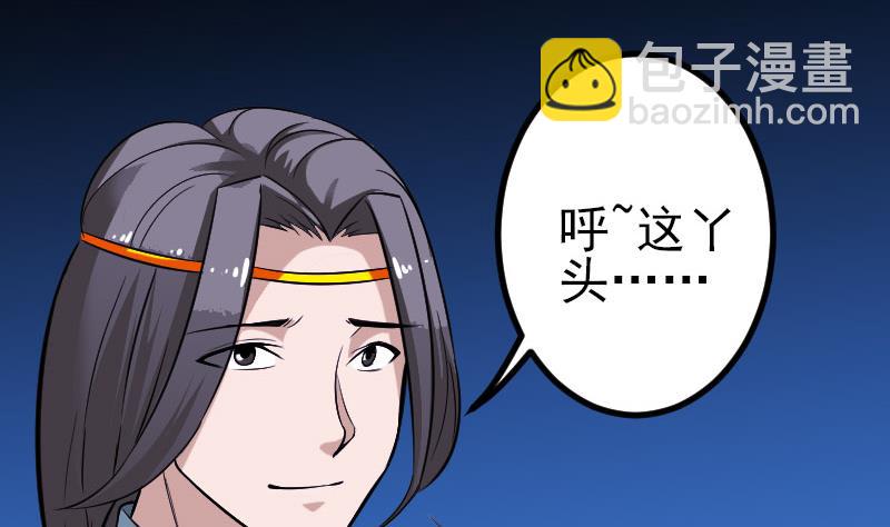 第150话 入口(1/2)-第150话