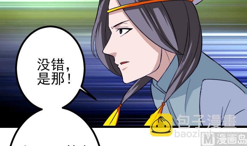 第150话 入口(1/2)-第150话