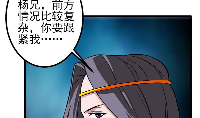 第150话 入口(1/2)-第150话