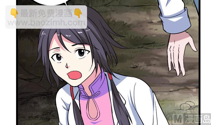 第150话 入口(1/2)-第150话