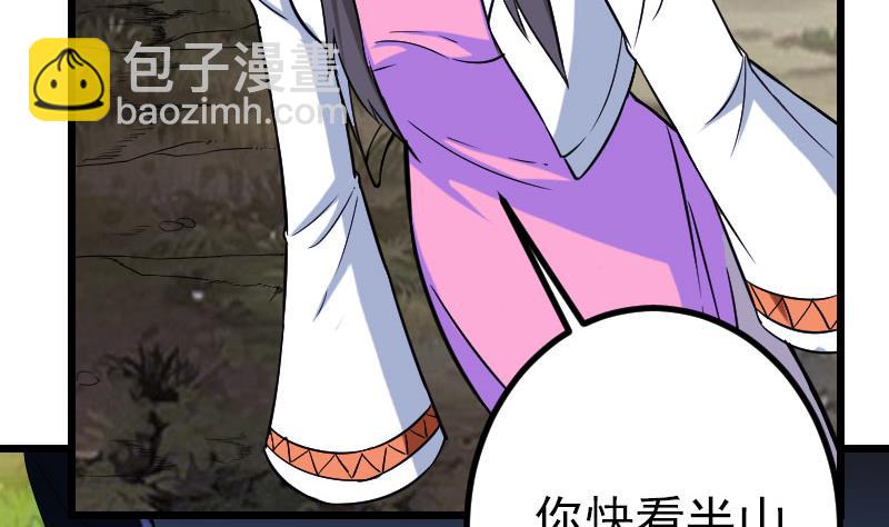 第150话 入口(1/2)-第150话