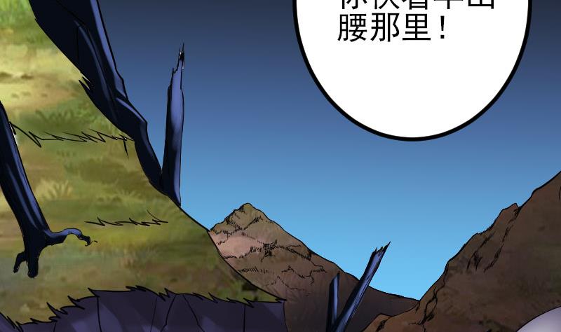 第150话 入口(1/2)-第150话