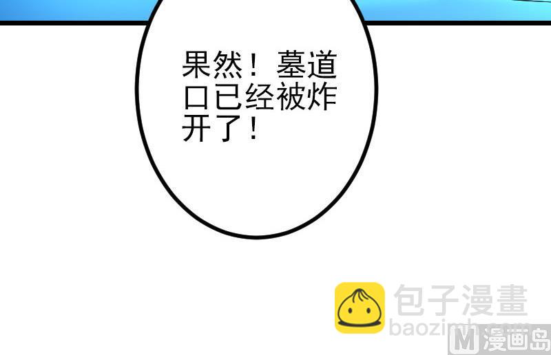 第150话 入口(1/2)-第150话