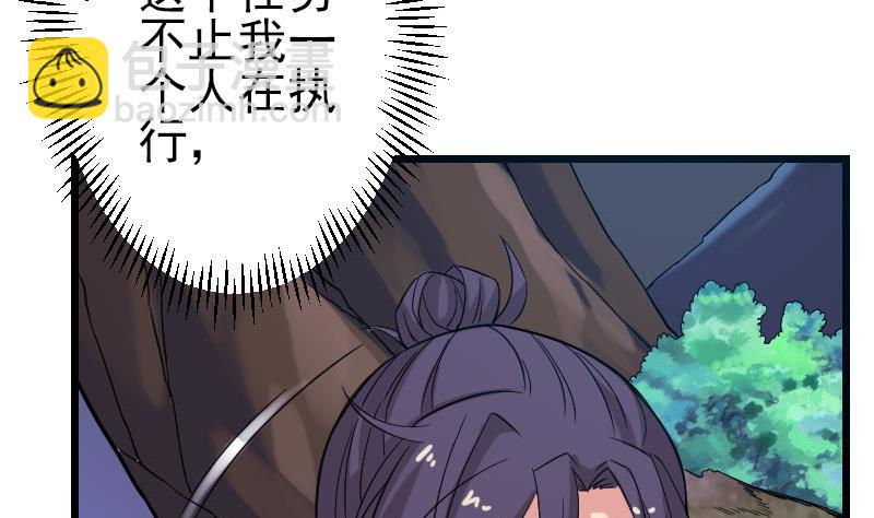 第150话 入口(1/2)-第150话