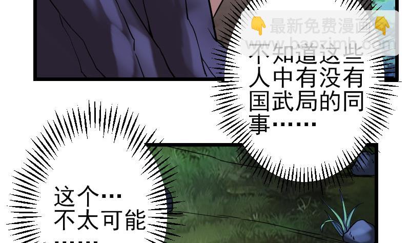 第150话 入口(1/2)-第150话