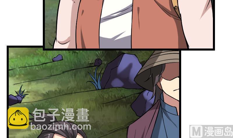 第150话 入口(1/2)-第150话