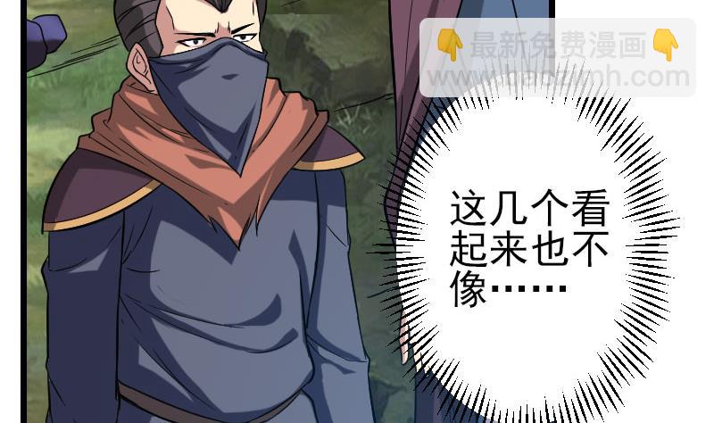 第150话 入口(1/2)-第150话