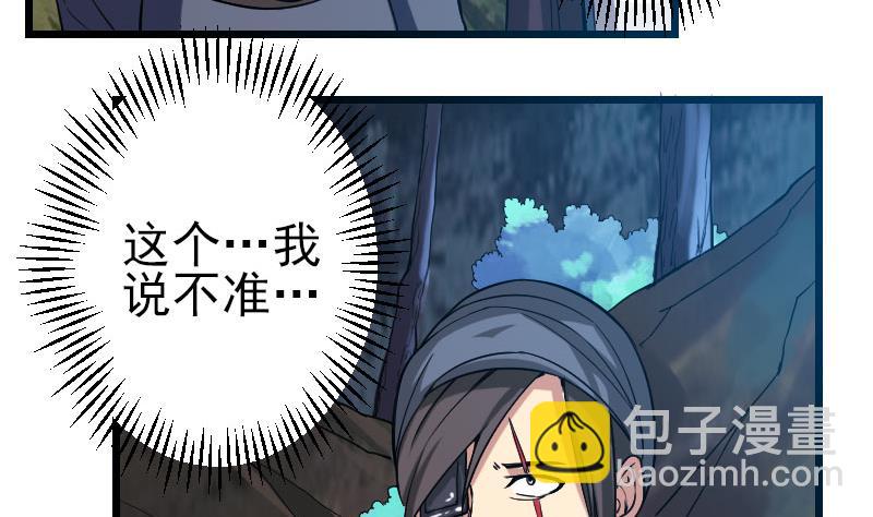 第150话 入口(1/2)-第150话