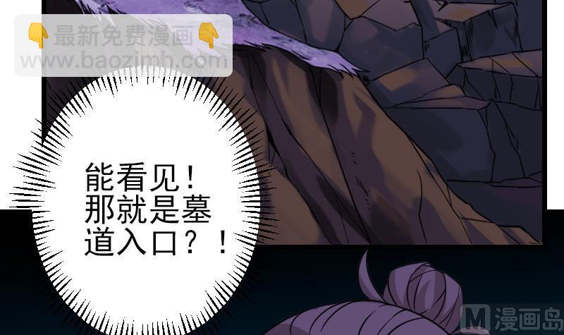 第150话 入口(1/2)-第150话