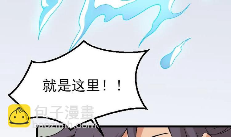 都市神豪系統 - 第16話 騙子(1/2) - 1