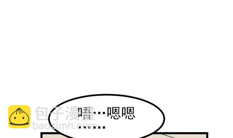 都市神豪系統 - 第16話 騙子(1/2) - 4
