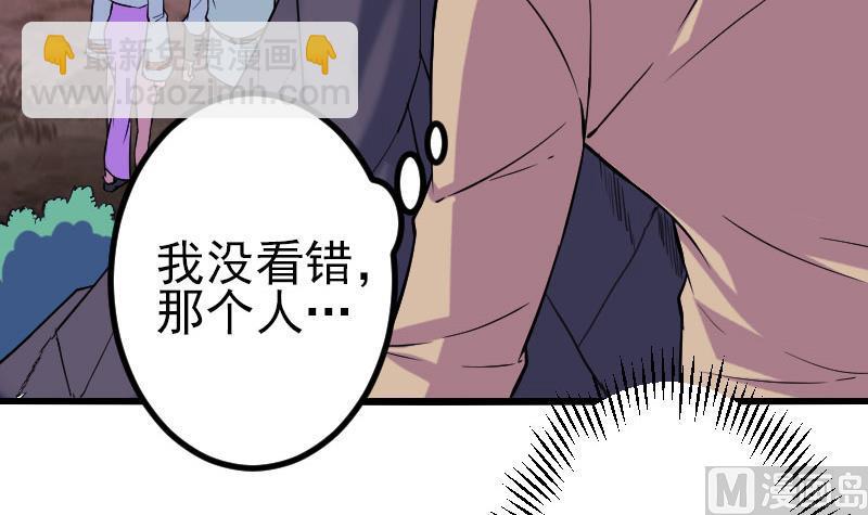 都市神豪系統 - 第152話 詭異(1/2) - 1