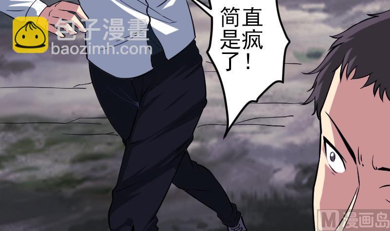 第154话 迷阵(1/2)-第154话