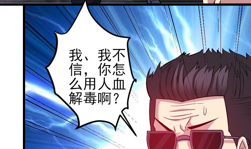 第154话 迷阵(1/2)-第154话