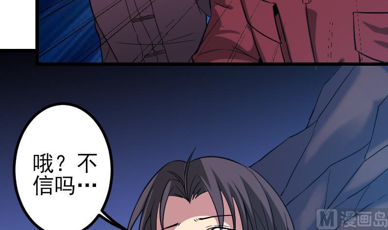 第154话 迷阵(1/2)-第154话