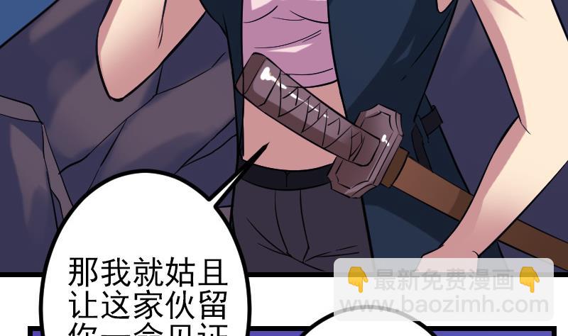 第154话 迷阵(1/2)-第154话