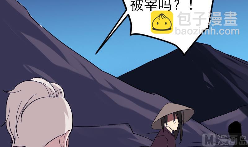 第154话 迷阵(1/2)-第154话