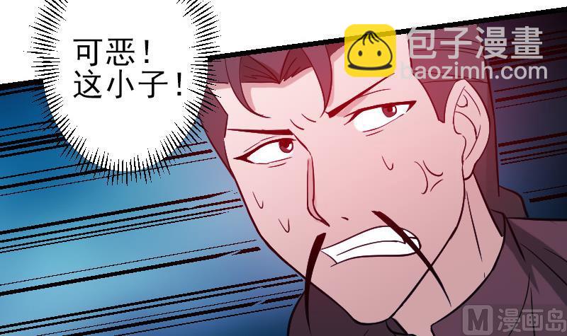 第154话 迷阵(1/2)-第154话