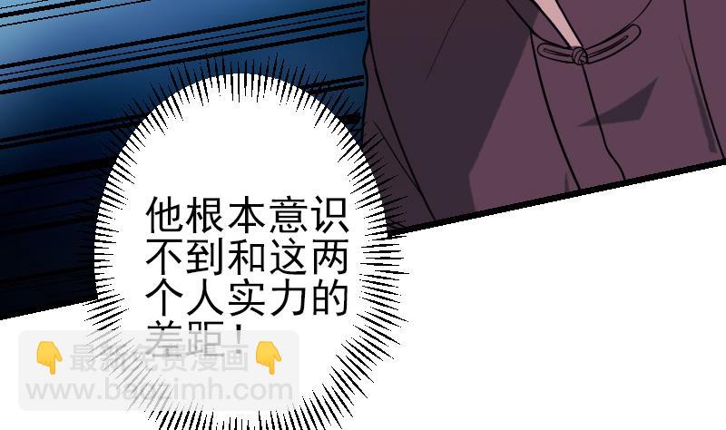 第154话 迷阵(1/2)-第154话