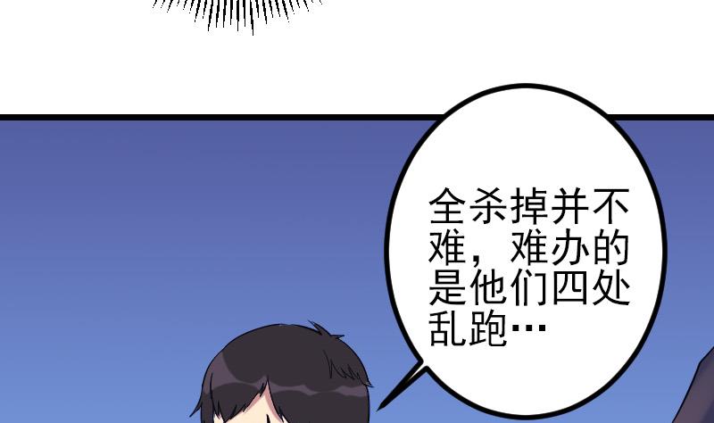 第154话 迷阵(1/2)-第154话