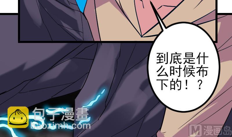 第154话 迷阵(1/2)-第154话