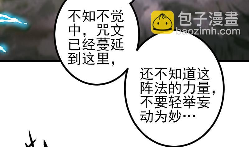 第154话 迷阵(1/2)-第154话