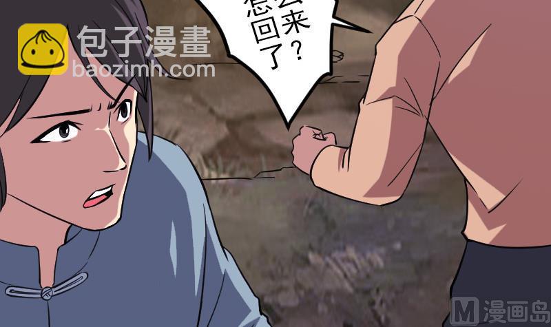 第154话 迷阵(1/2)-第154话