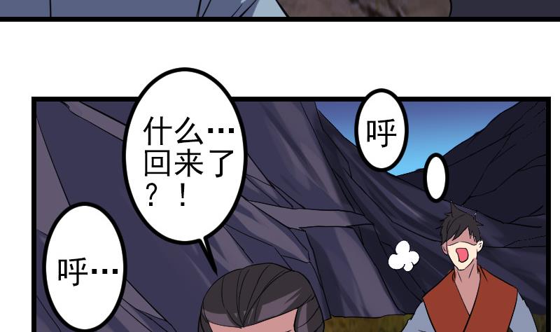 第154话 迷阵(1/2)-第154话