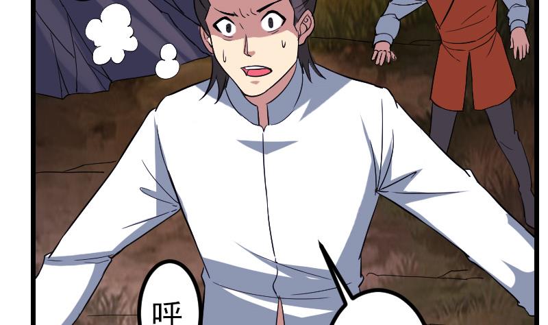 第154话 迷阵(1/2)-第154话