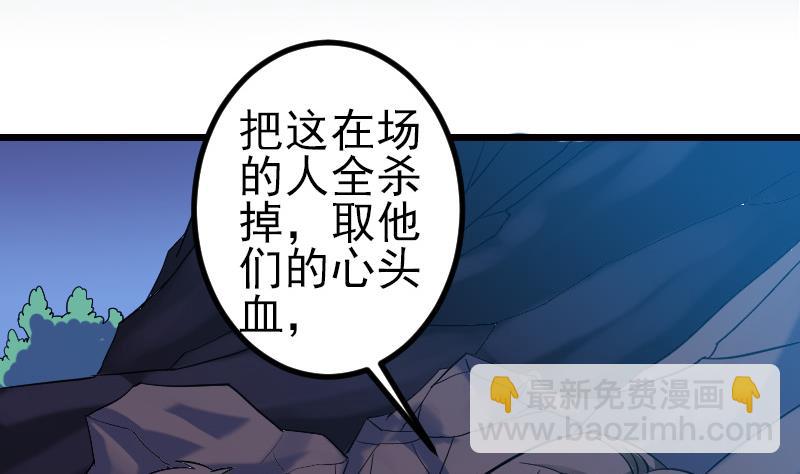 第154话 迷阵(1/2)-第154话