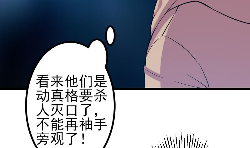 第154话 迷阵(1/2)-第154话