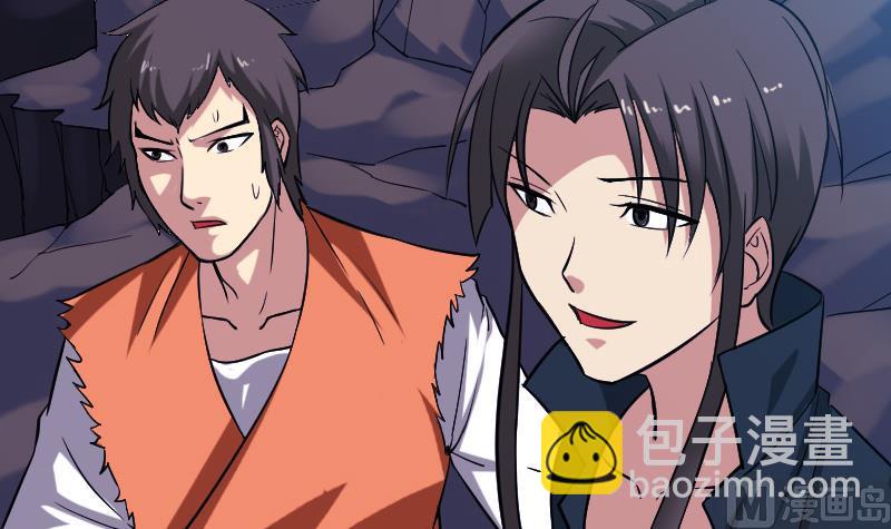 第154话 迷阵(1/2)-第154话