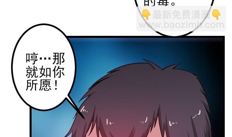 第154话 迷阵(1/2)-第154话