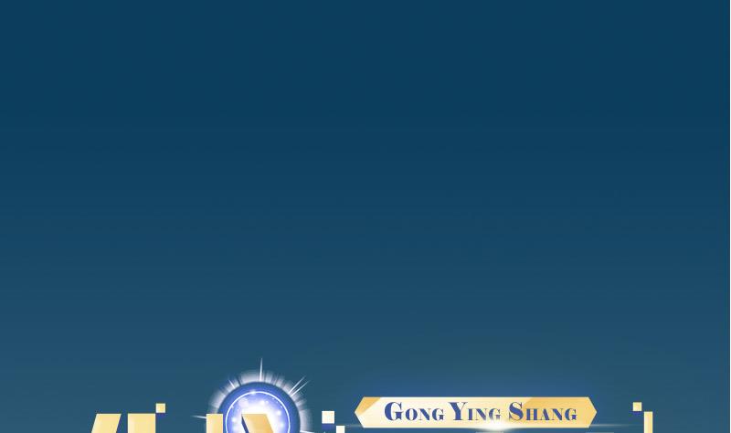 都市神豪系統 - 第160話 官腔(1/2) - 1