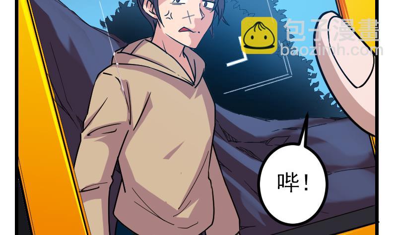 都市神豪系統 - 第160話 官腔(1/2) - 4