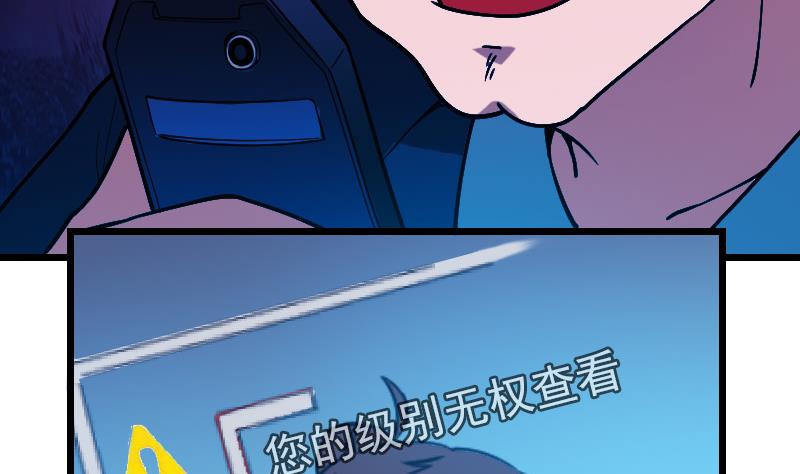 都市神豪系統 - 第160話 官腔(1/2) - 7