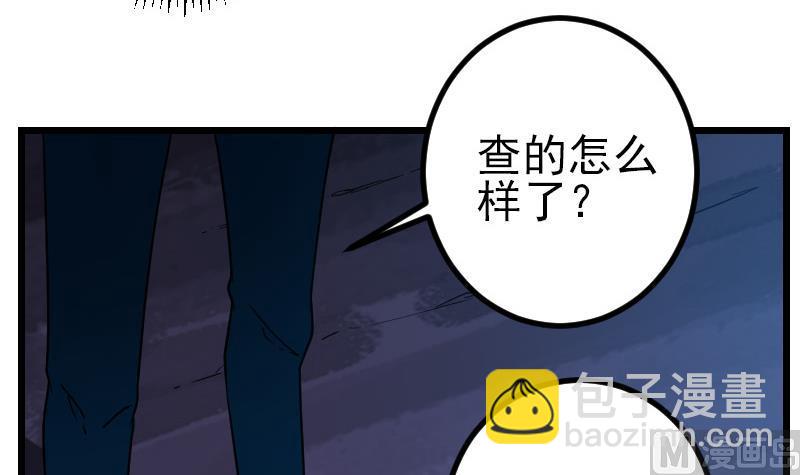 第160话 官腔26